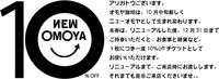 NEW OMOYA 2012/09/22 19:09:41