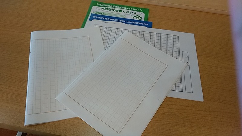 クラスの代表に選ばれました！！嬉しい報告が次々と♡自由研究や文集への掲載の報告♡文章力、まとめる力を身に着けた生徒さん達