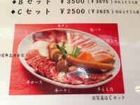 焼肉幸縁大忙し 2013/08/16 09:09:00