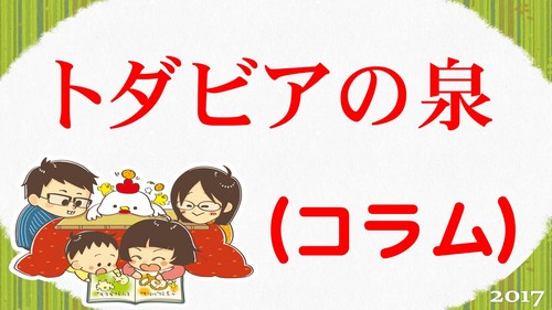 個人塾だから最大９年間「担任」を持てる幸せ…小学低学年から通って頂き、親御さん達と共に喜びも苦しみも分かち合いたい。