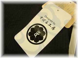 ◆すばる工房のご紹介◆