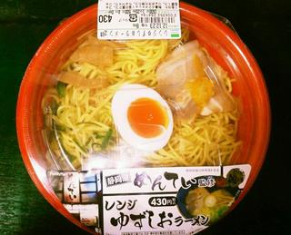 あの味がコンビニで‥(･ω･)！！