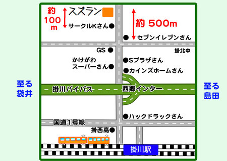 花壇と家庭菜園のいろいろ♫　掛川市菊川市袋井市でスズランエクステリアです♪