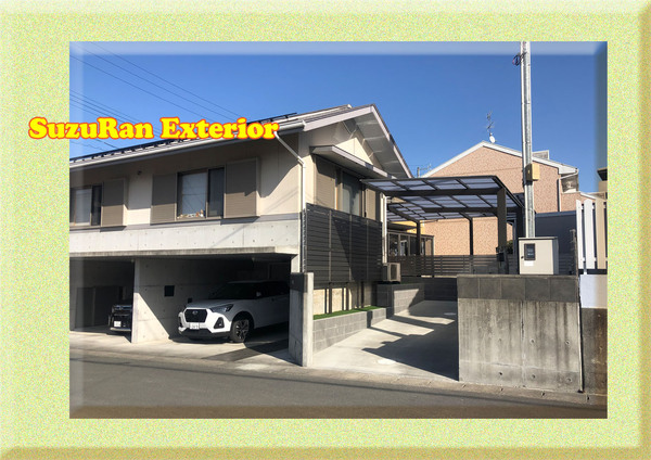 介護の為に駐車場拡張しました。　掛川市　菊川市　袋井市で