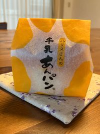 あんパン