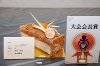2015年静岡県洋菓子作品展入賞者Ｐ46