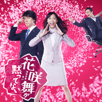 最終回 2015/09/17 08:29:08