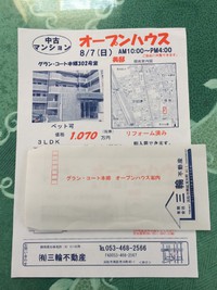 ひと手間 2016/08/17 10:04:38