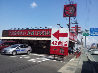 遠州人気質