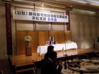 宅建協会新年会