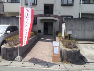 ご指摘