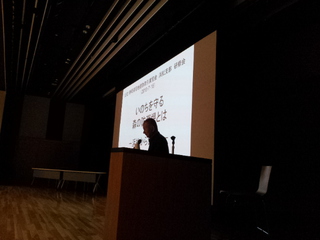 宅建研修会「いのちを守る森の防潮堤」
