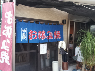 「バラエティー」
