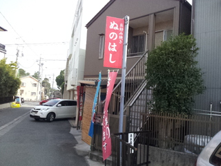 「バラエティー」