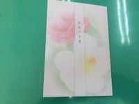お別れ 2015/04/23 08:09:10