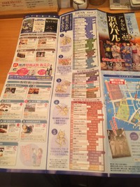 ほろ酔い祭り 2015/08/06 08:14:17
