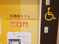 身障者用トイレ 2014/10/13 08:01:10