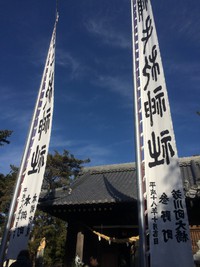 初詣 2014/01/04 08:39:24