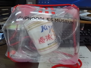 日本一新鮮なカップヌードル