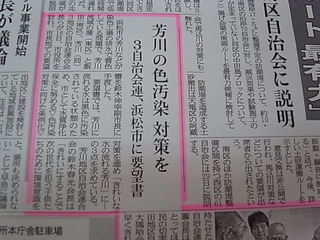続「黒い川」