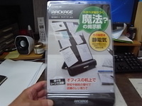 お役立ちグッズ 2014/09/03 07:36:14