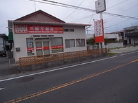 足場が取れました。 2014/09/24 08:19:27