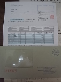 登記情報提供サービス 2014/10/11 14:19:56