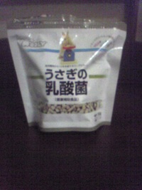 お気に入り
