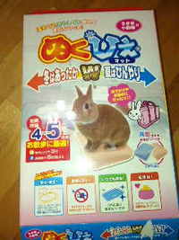 暑いから２ 2010/06/26 12:00:14