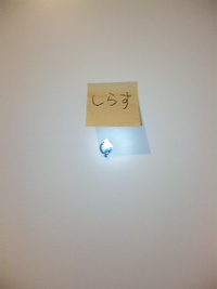 忘れ物 2010/08/27 19:00:00