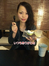 やすだやさん 2010/04/03 00:28:09