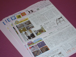 ２０１０年の夢を乗せて！