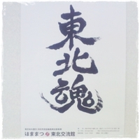 デカっ。