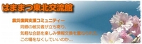 「東北魂」を見ました。