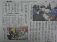 島田市に出動しました。 2011/12/06 00:35:03