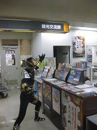 浜松市役所へ出動しました。 2011/01/25 21:49:48