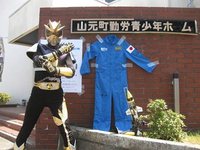 宮城　山元町へ出動しました 2012/08/12 11:23:44