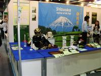 韓国　国際茶文化大展へ出動しました。 2010/06/10 00:22:25