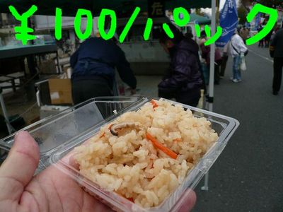 けっトラ市　