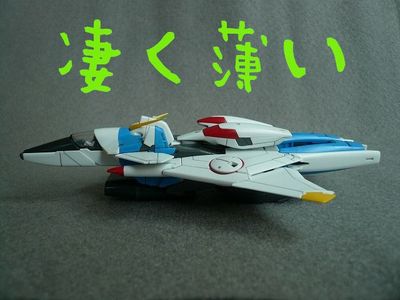 コア・ブースター （Ｖガンダム）合体