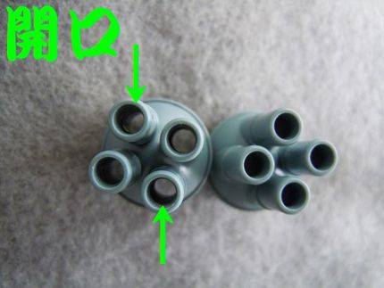 【HG】 ガンタンク　腕