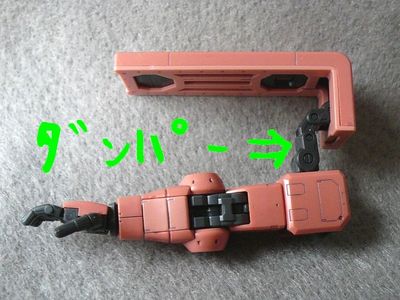 RG シャア専用 ザクII　ショルダー