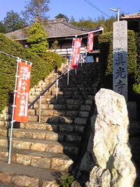 朝の座禅会に行ってきました。