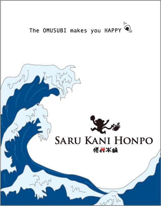 ７月