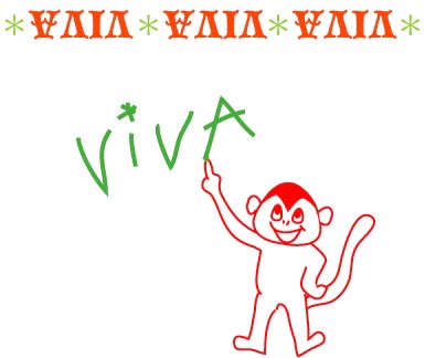 VIVA！！