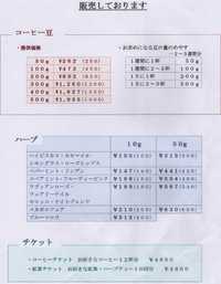 その他のご紹介