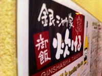 鯛パフェとお茶漬け 2012/05/22 18:53:55