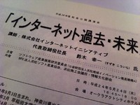 ルーツ 2012/05/26 09:31:49