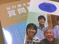 仕事の選び方 2012/06/06 18:29:51