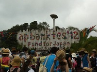【掛川・つま恋】ap bank、お天気に感謝 2012/07/16 19:09:45